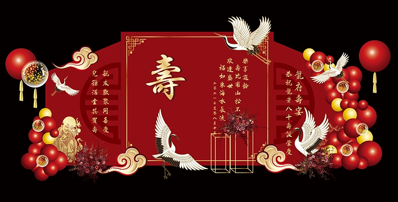 红色古典寿宴场景布置美陈素材老人长辈生日寿辰背景16