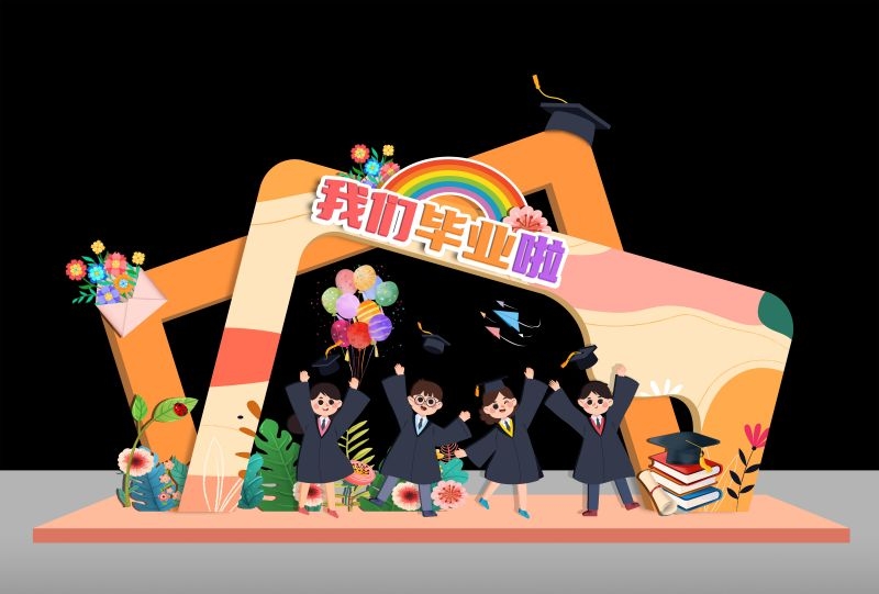 青春毕业季美陈活动物料