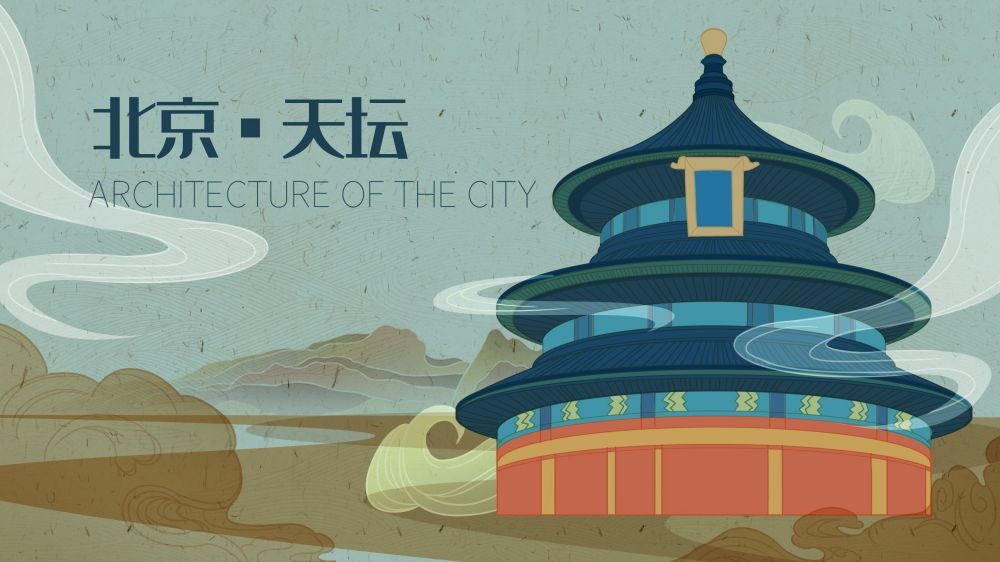 国潮风城市印象插画地标建筑宣传海报展板 (20)
