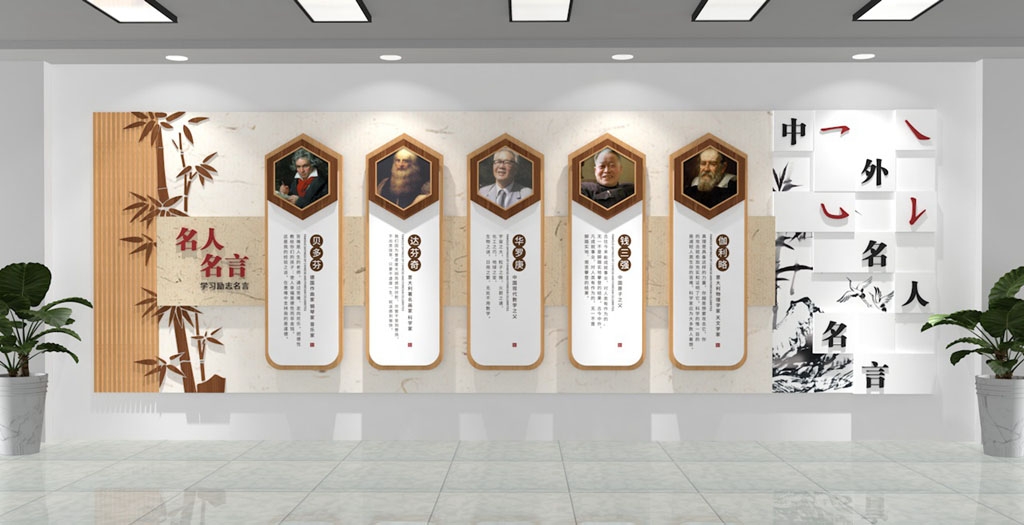 学校校园文化墙形象墙125