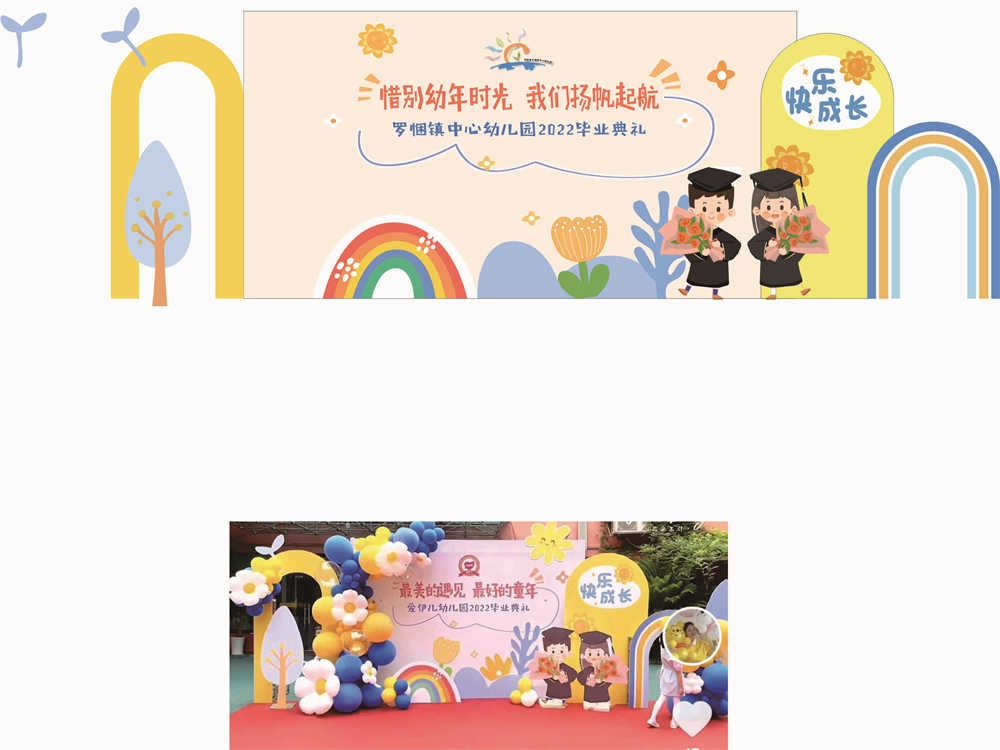 青春毕业季美陈活动物料38