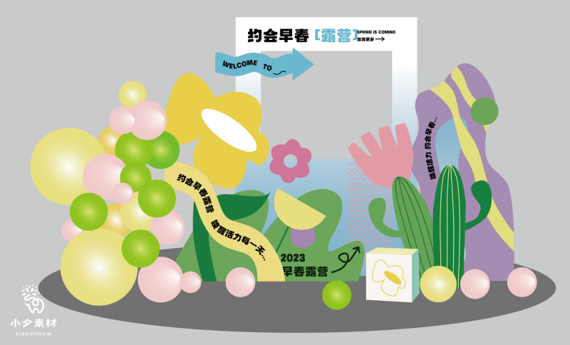 春季春日花朵鲜艳元素美陈门头拱门物料 (112)