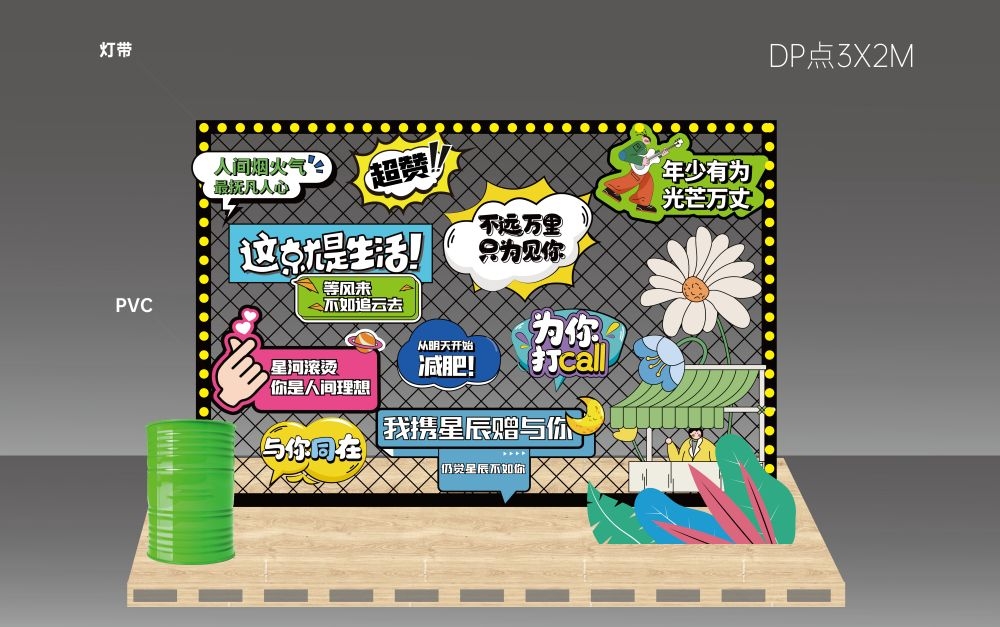 夏日市集夜市摊位活动手举牌商场门头拱门活动物料素材 (3)