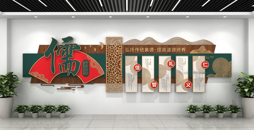学校校园文化墙形象墙174