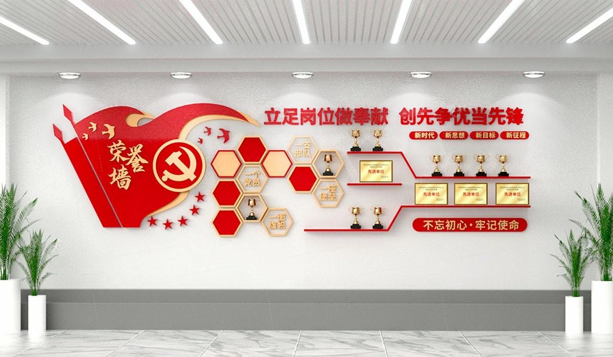 党员活动室党员风采照片文化墙 (35)