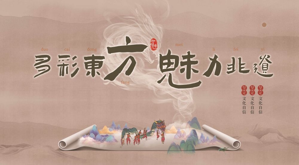 房地产围挡广告宣传主视觉KV卷轴海报背景展板模板  (14)