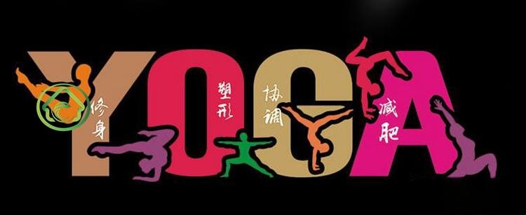 瑜伽培训班教室背景形象文化墙 (8)