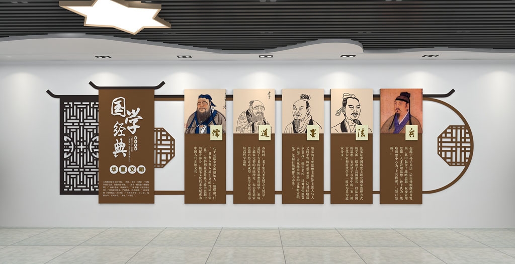 学校校园文化墙形象墙153