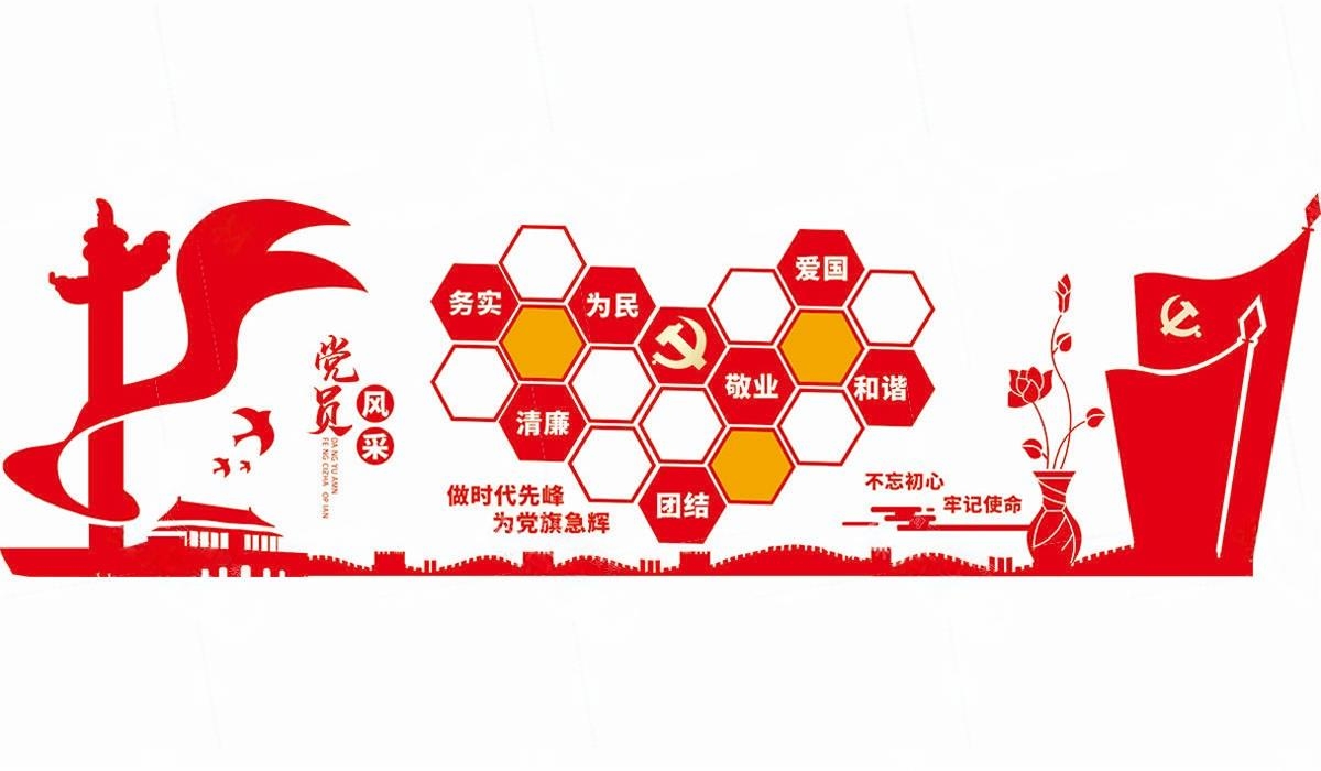 党员活动室党员风采照片文化墙 (39)