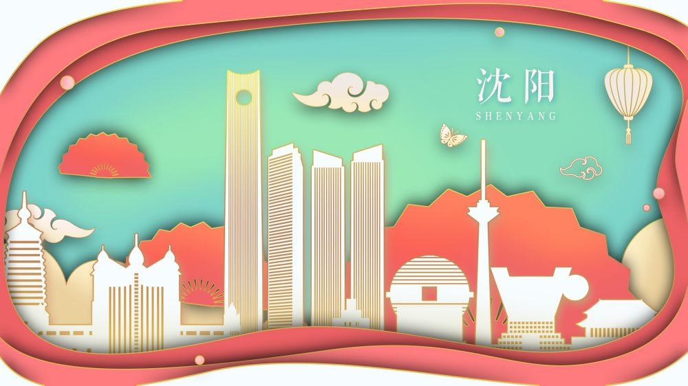 城市印象建筑插画海报风景模版