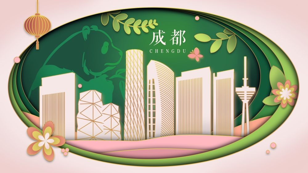 城市印象建筑插画海报风景模版