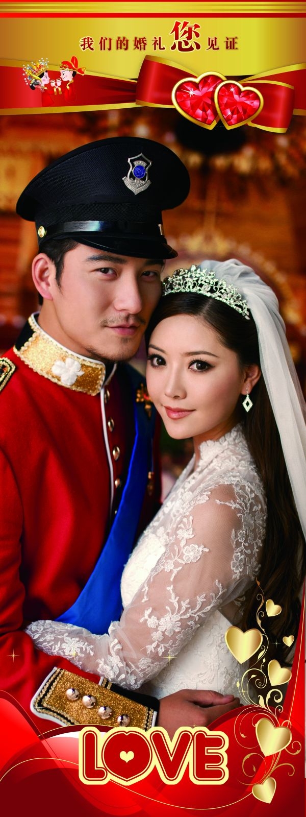 时尚唯美婚庆婚礼海报展架易拉宝素材 (15)