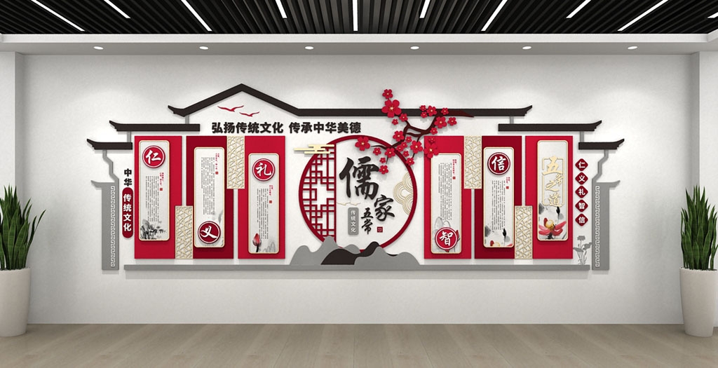 学校校园文化墙形象墙158