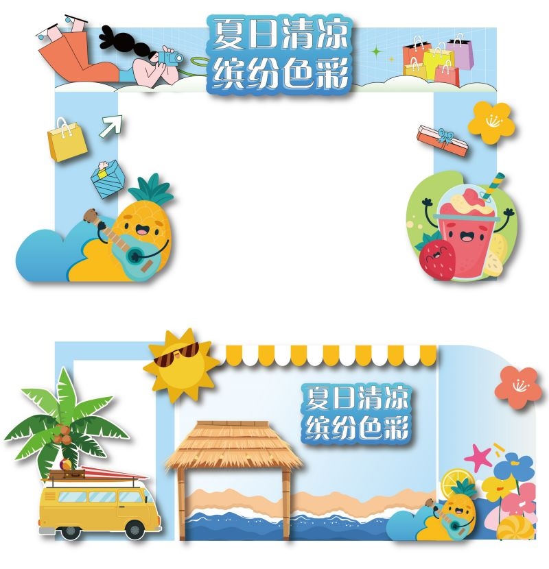 欢乐夏日夏天时光派对激情美陈39
