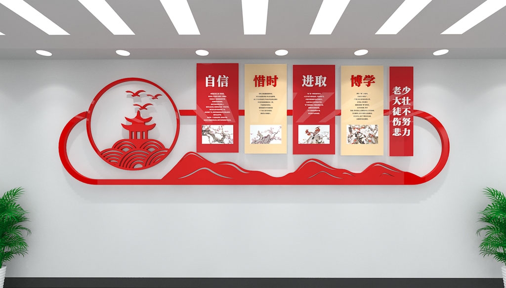 学校校园文化墙形象墙240