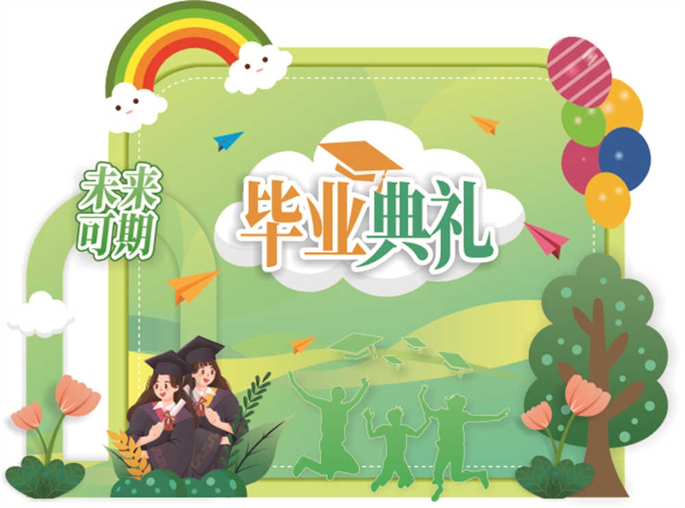 青春毕业季美陈活动物料16