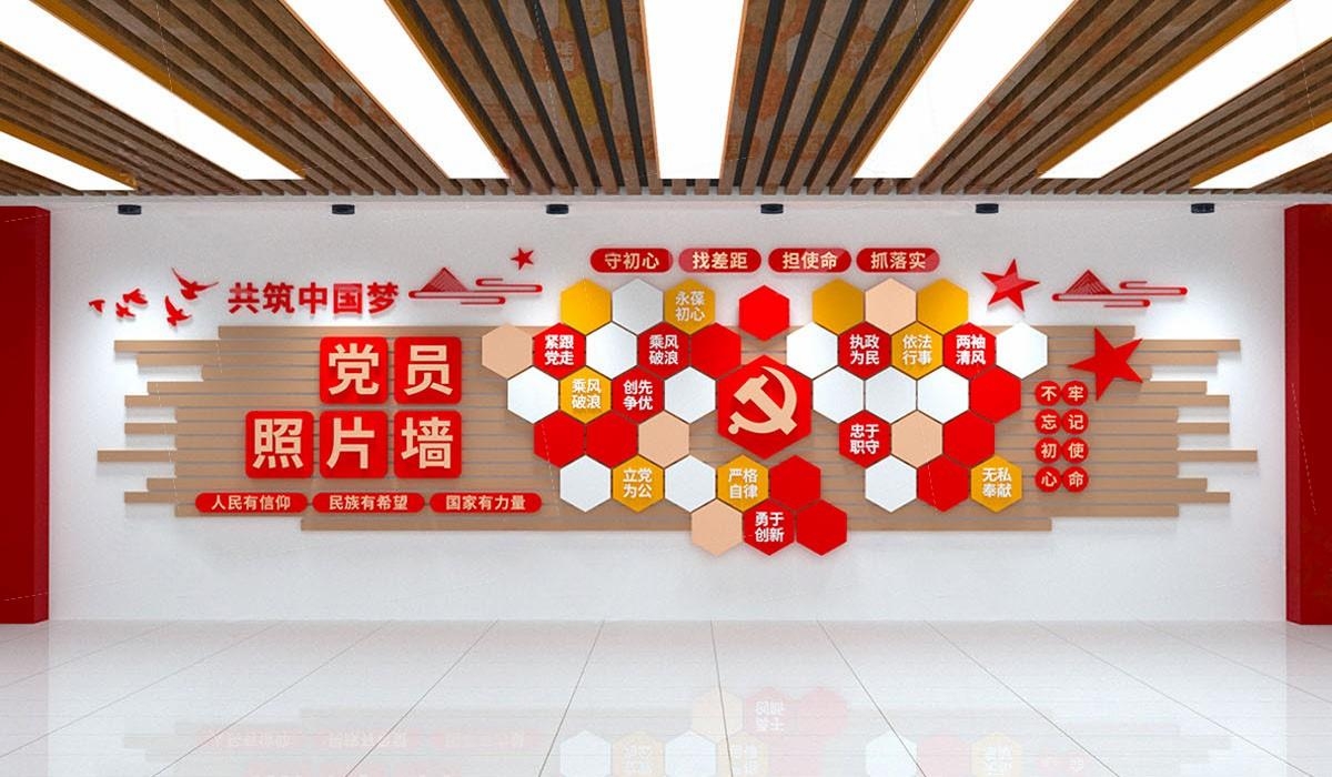 党员活动室党员风采照片文化墙 (10)