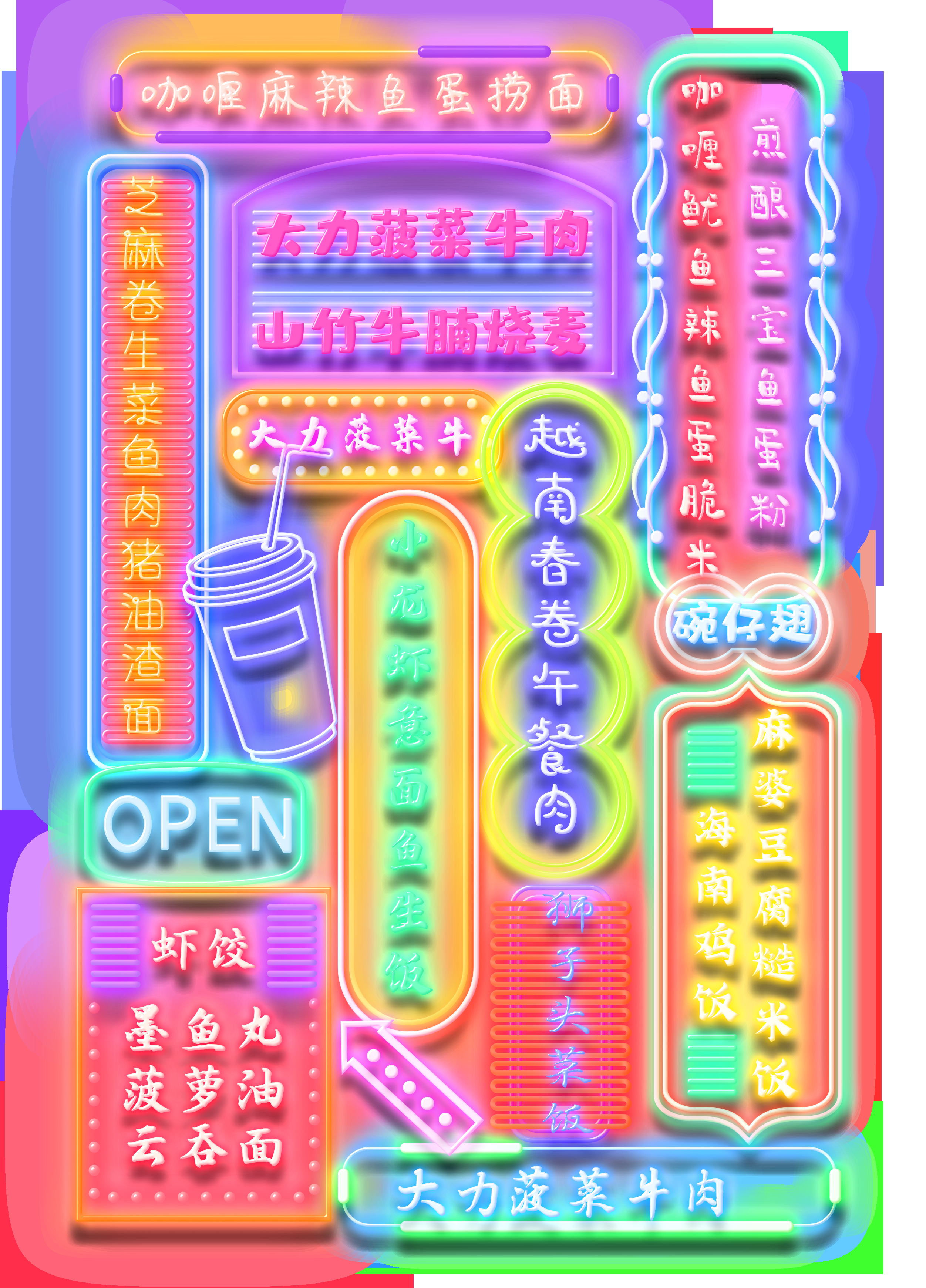 港风复古风PNG免扣边框装饰高清图案背景元素 (85)