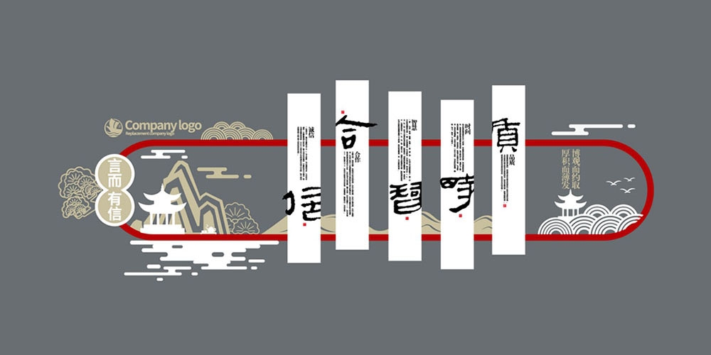 学校校园班级文化墙5