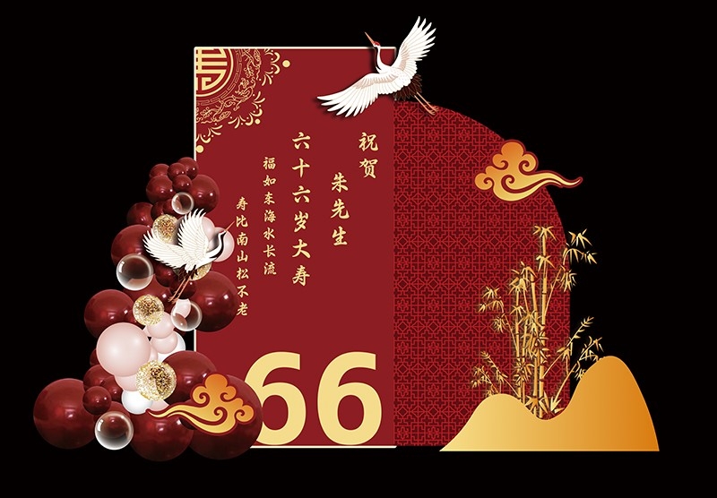 红色古典寿宴场景布置美陈素材老人长辈生日寿辰背景22