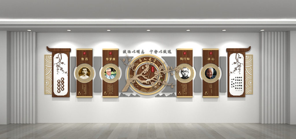 学校校园文化墙形象墙221