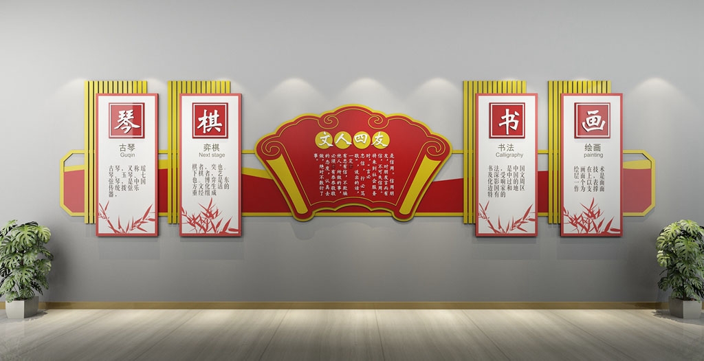 学校校园文化墙形象墙58