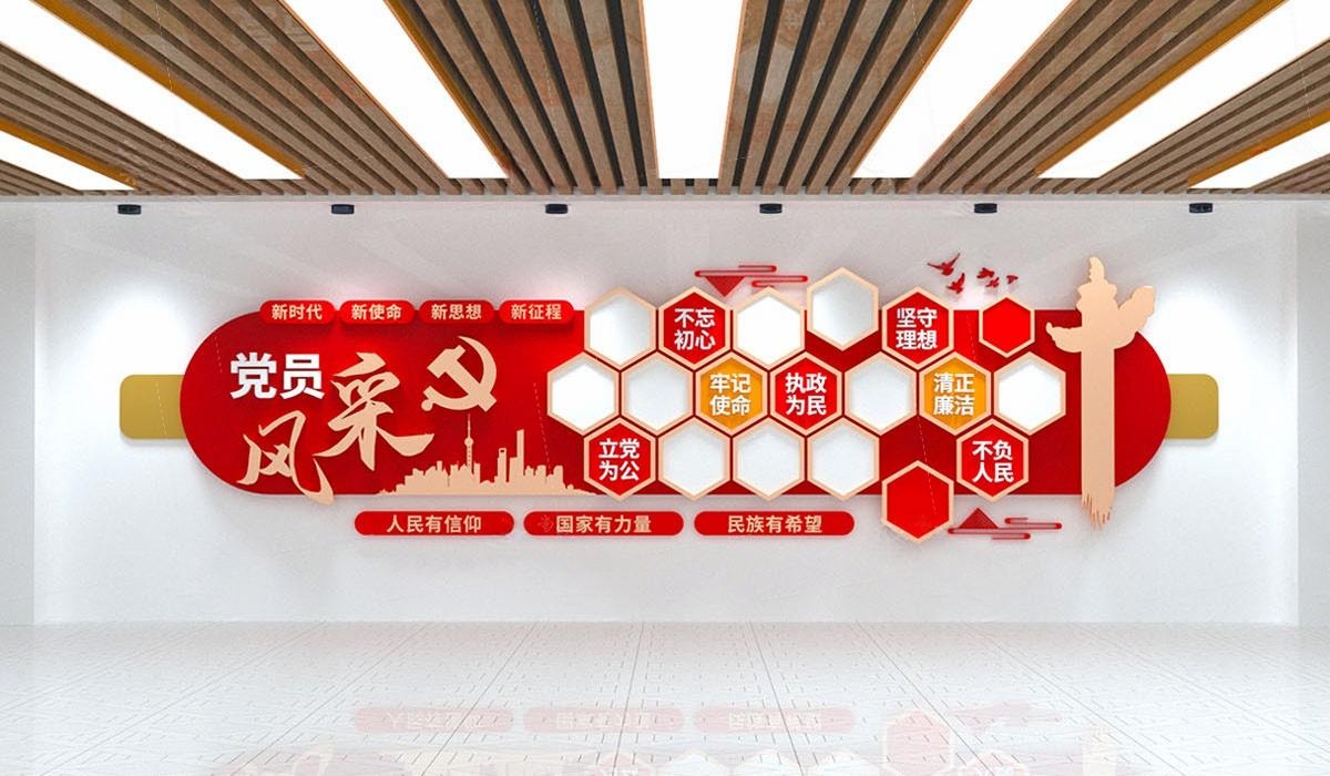 党员活动室党员风采照片文化墙 (8)