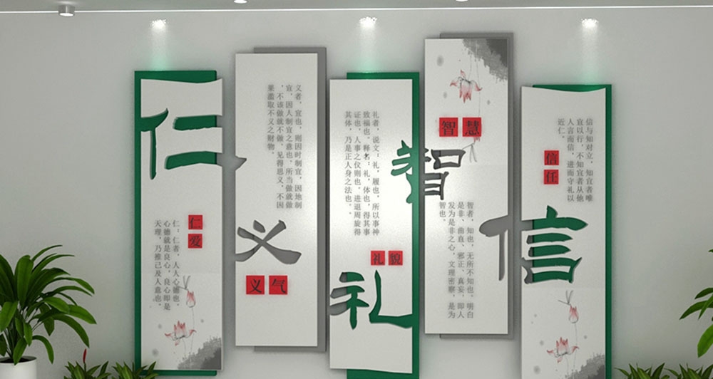 学校校园班级文化墙25