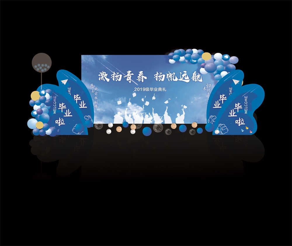 青春毕业季美陈活动物料23