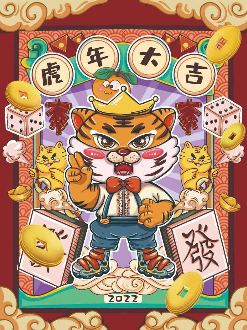 中国风棋牌室海报麻将馆比赛宣传海报23