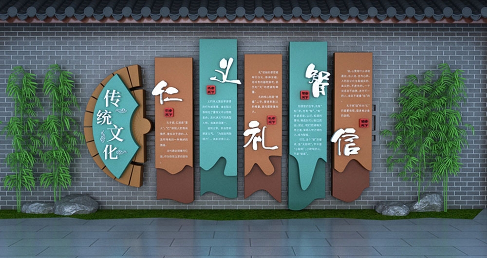 学校校园班级文化墙26