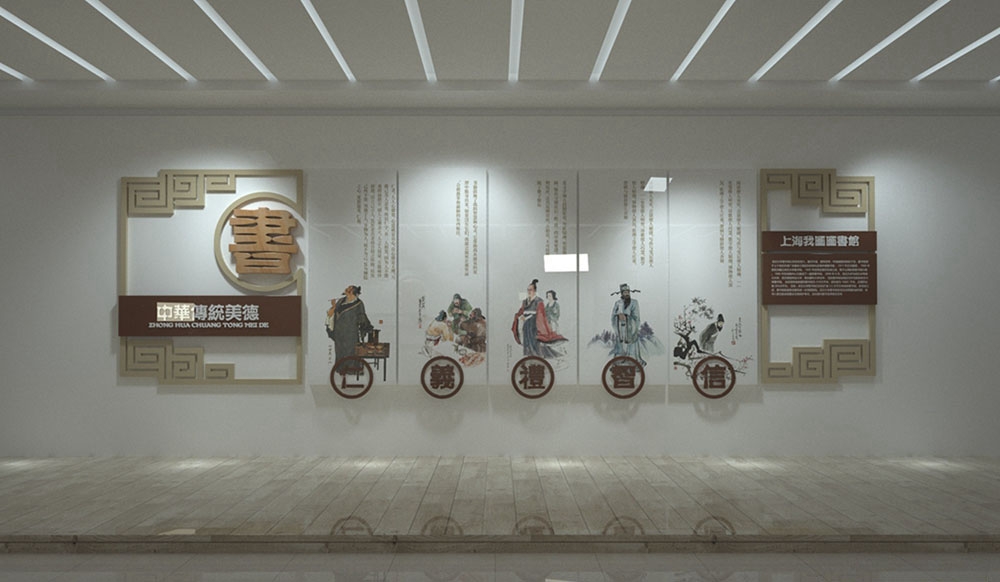 学校校园班级文化墙61