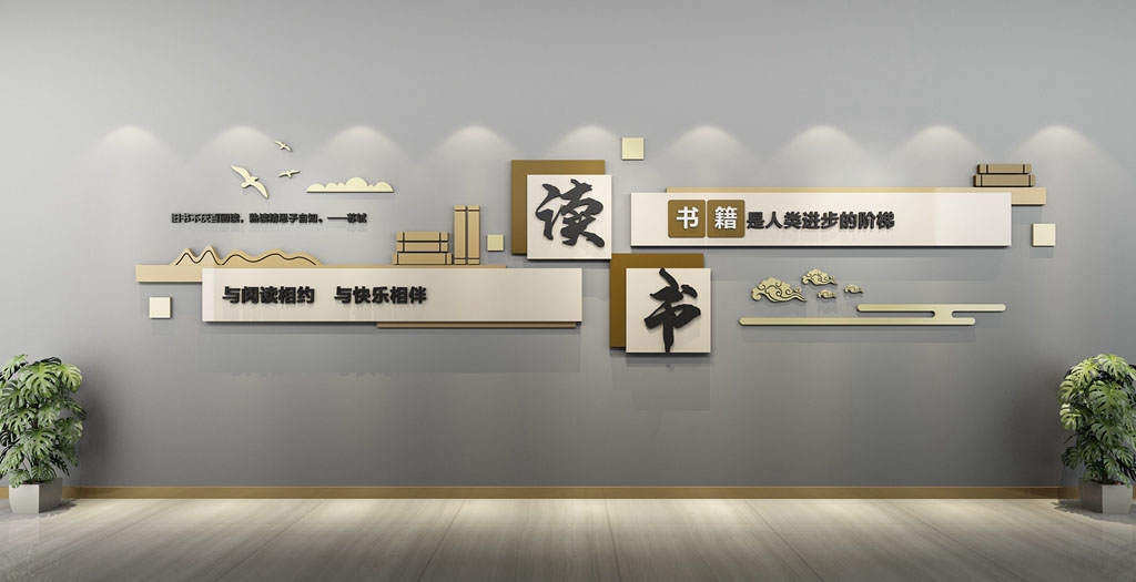学校校园文化墙形象墙84