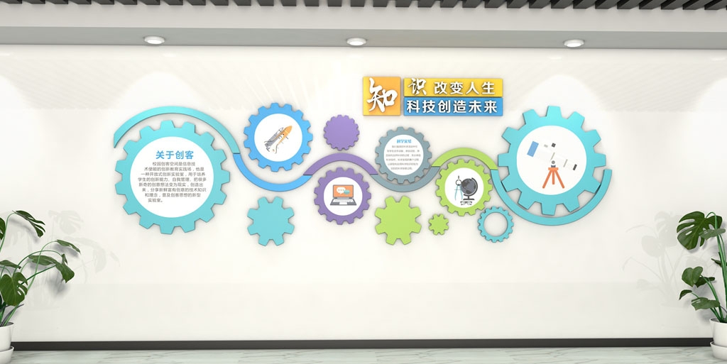 学校校园文化墙形象墙105