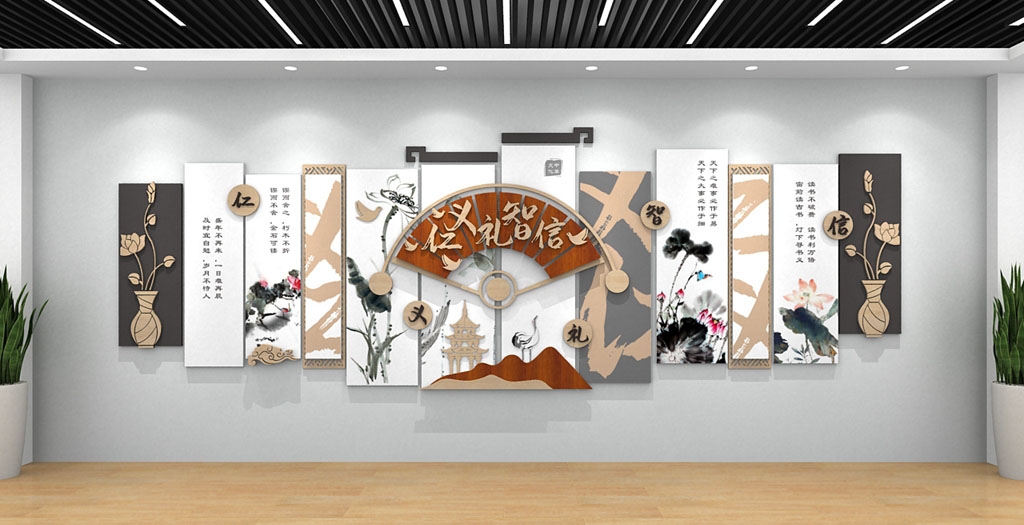 学校校园文化墙形象墙167
