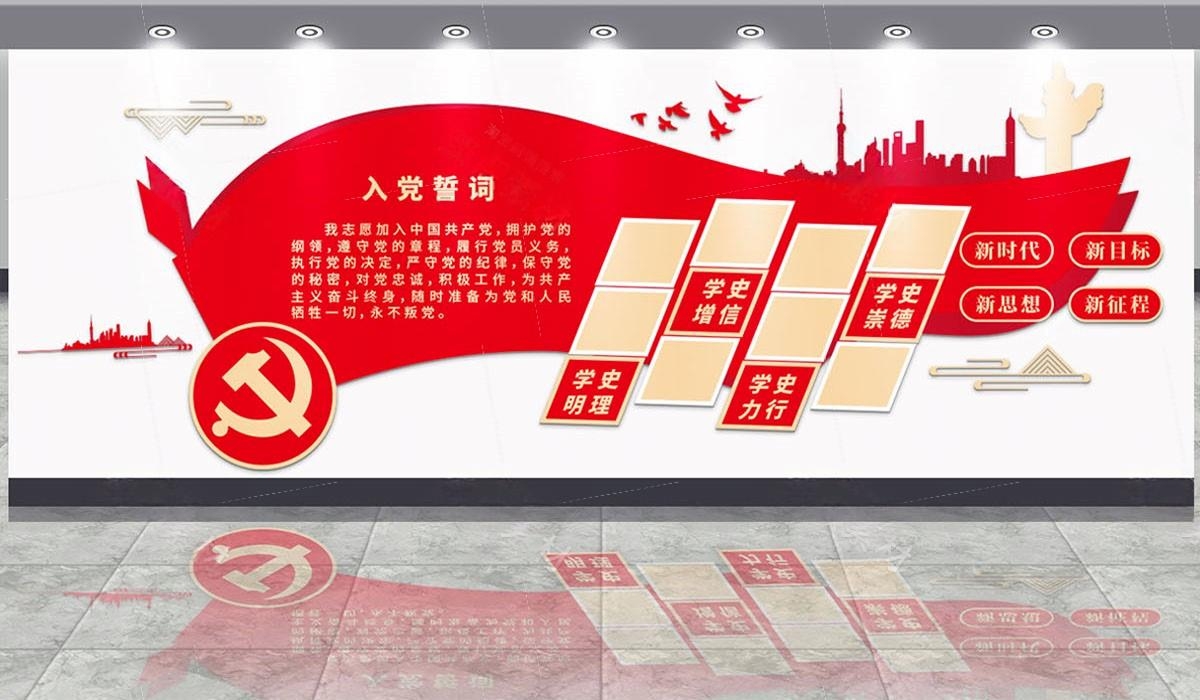 党员活动室党员风采照片文化墙 (3)