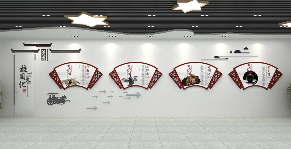 学校校园文化墙形象墙147