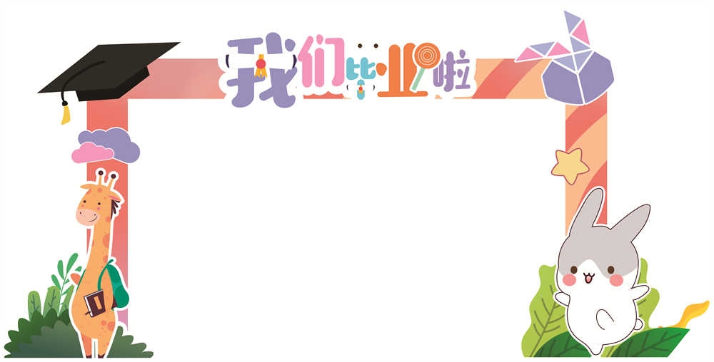 青春毕业季美陈活动物料51