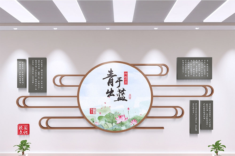 学校校园班级文化墙135