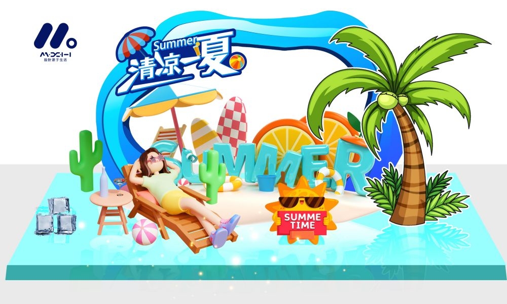 欢乐夏日夏天时光派对激情美陈14