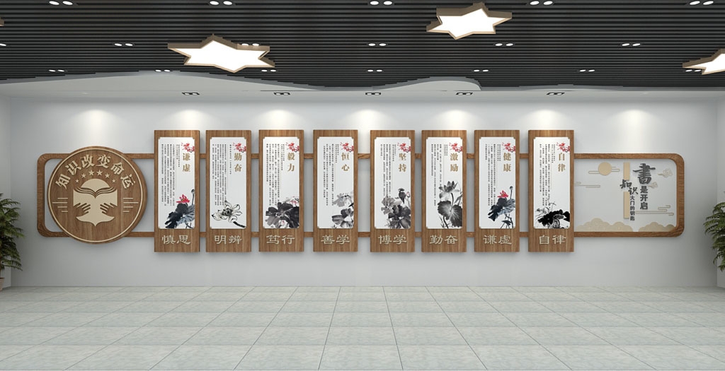 学校校园文化墙形象墙145