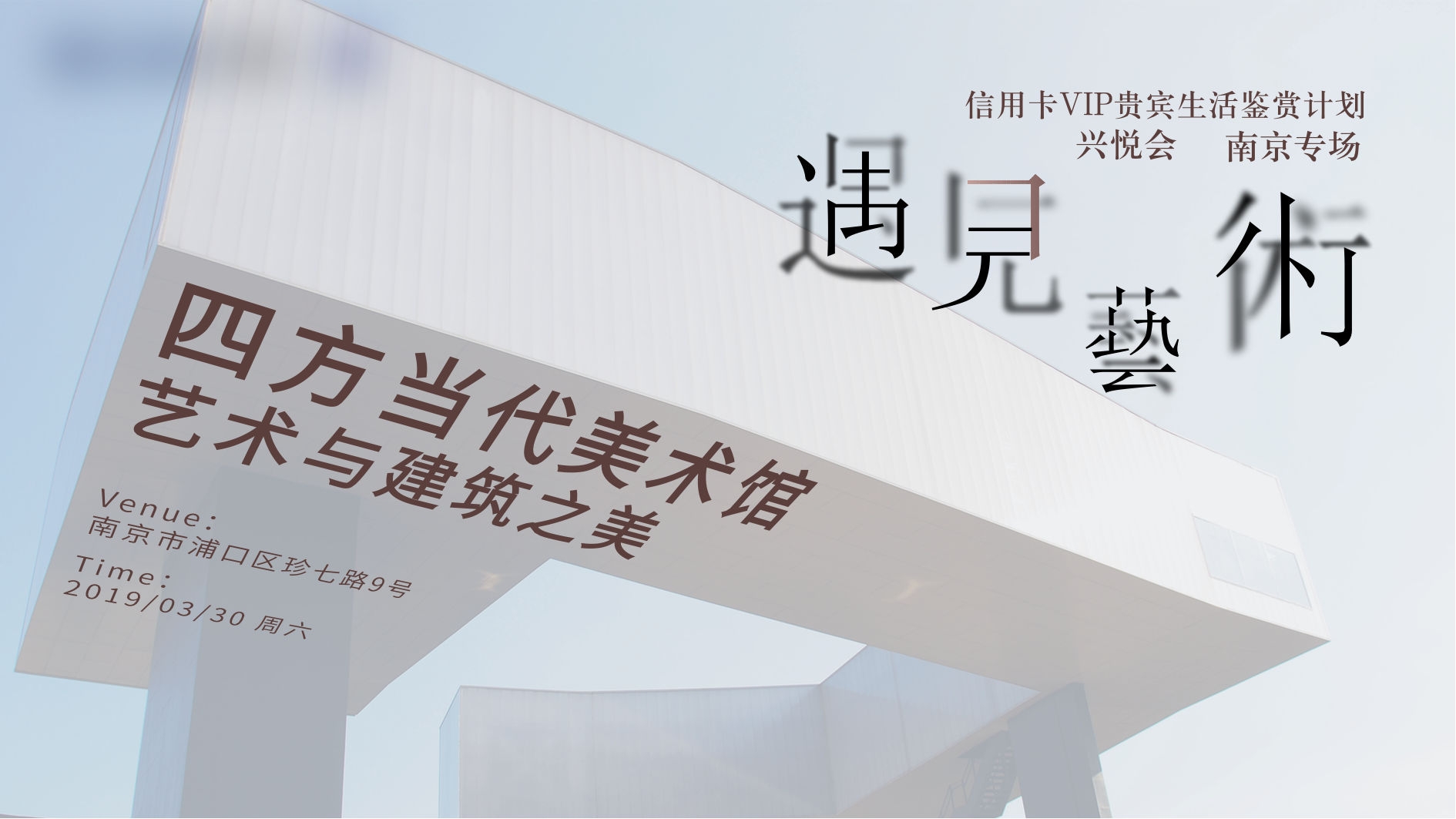 潮流艺术横版banner创意生活节潮流简约海报模板Ai矢量54