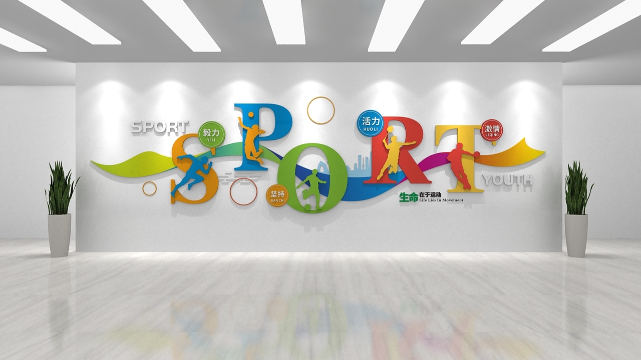 体育运动文化墙羽毛球篮球足球乒乓球运动展板CDR文件设计模版8