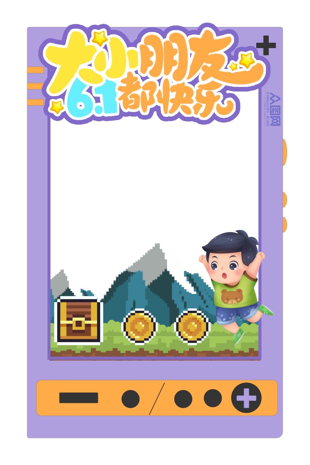 六一61儿童节拍照框106