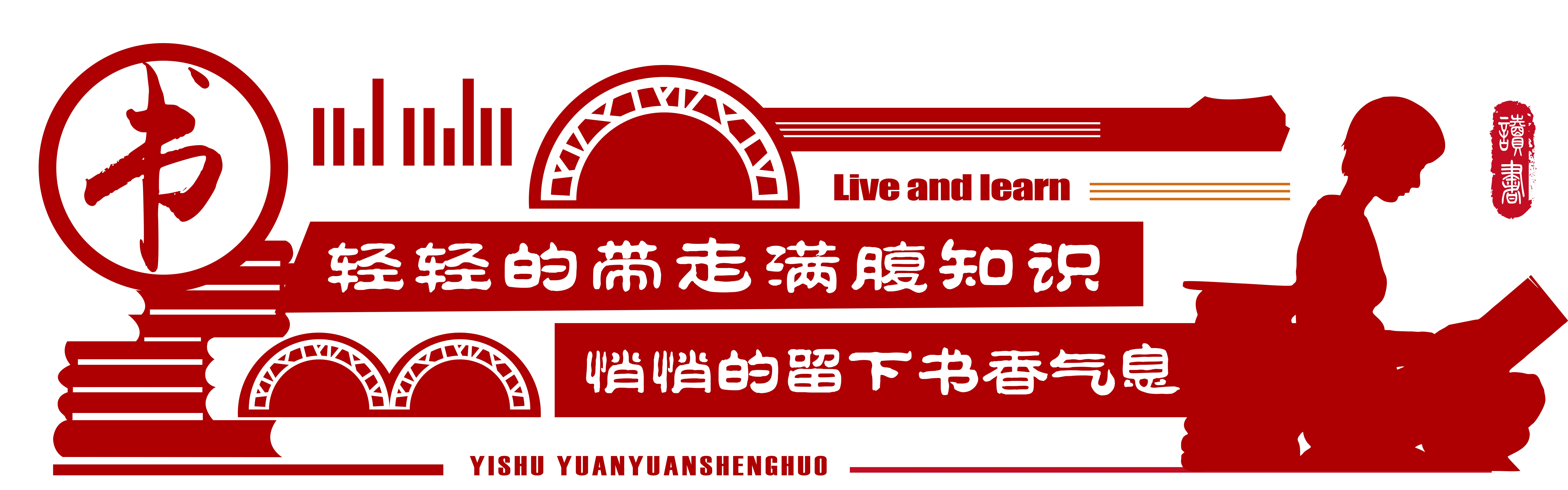 幼儿园教师风采校园文化墙AI定制111