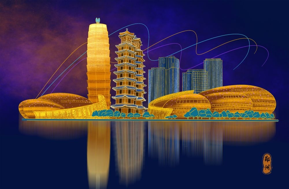 国潮郑州城市建筑插画平面海报素材