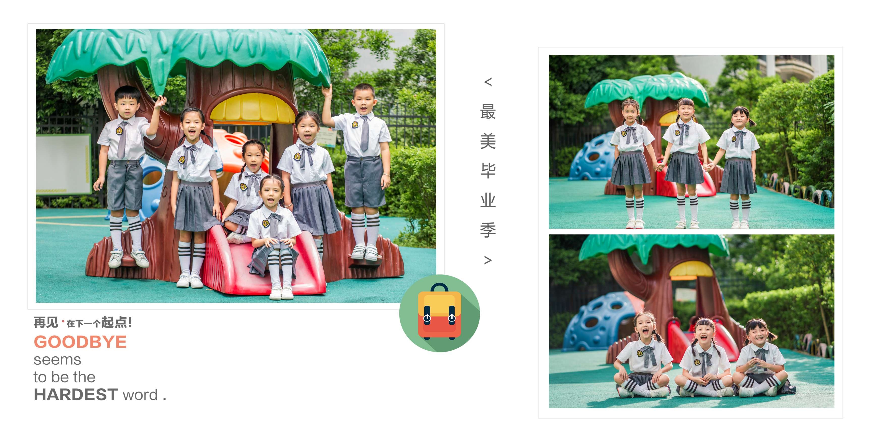 幼儿园小学生毕业季摄影写真纪念册相册方版排版PSD模板设计素13