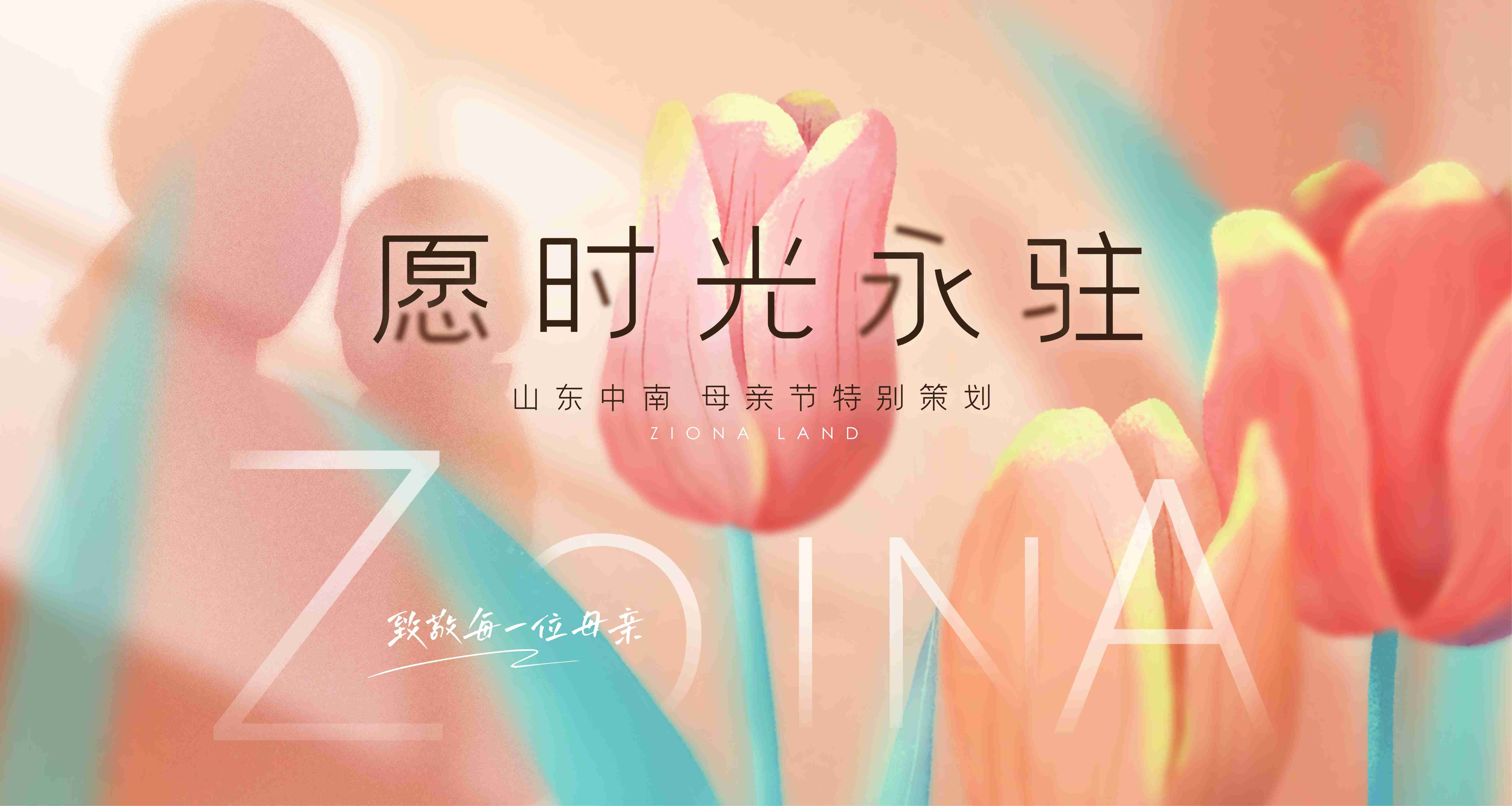 潮流艺术横版banner创意生活节潮流简约海报模板Ai矢量16