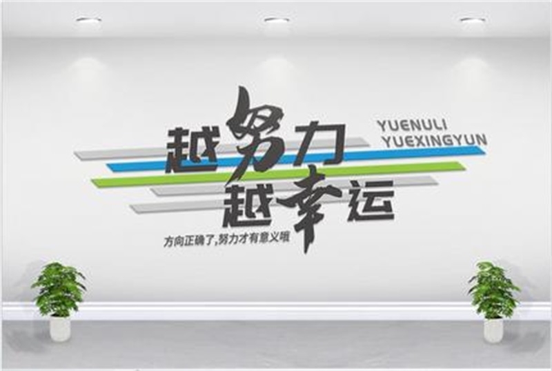 企业文化形象墙模板公司历程创意宣传栏设计cdr展板素材19