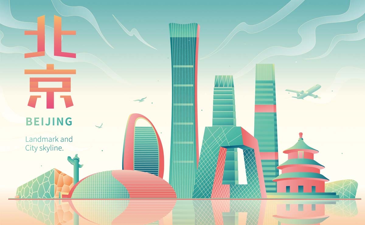 渐变唯美城市插画北京 (3)4